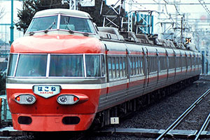 小田急ロマンスカー予約