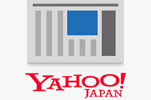 Yahoo ニュース